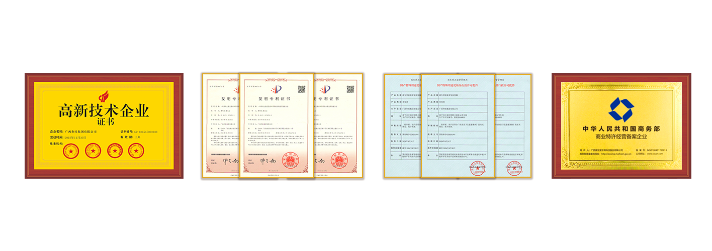 養發界的(de)“華為(wèi)”