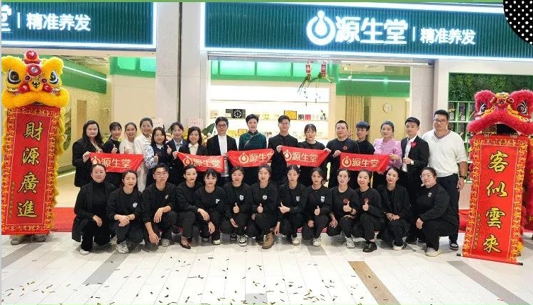 好(hǎo)事(shì)成雙！源生(shēng)堂連開(kāi)2家(jiā)新店(diàn)，與宜家(jiā)為(wèi)鄰，養發更便利啦~