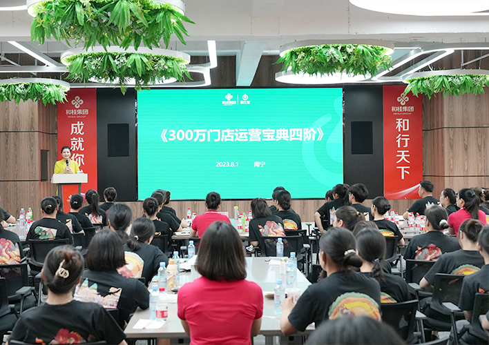 源生(shēng)堂商學院